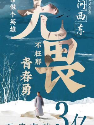 剧名